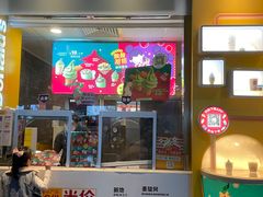 门面-麦当劳(金稻田路餐)