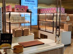 -酵墅·手感烘焙(印象汇店)