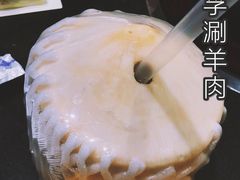 -裕德孚手切涮羊肉(建业凯旋广场店)