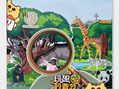 -广州长隆野生动物世界
