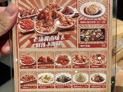 -宏状元现熬粥·京味菜(三里河店)