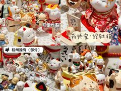 -杭州大厦LSE城市生活超市(杭州大厦店)