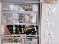 -ChaKo Flora ·茶子花艺 (市北店)
