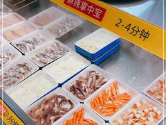 -川椒百味火锅(凤凰南街店)