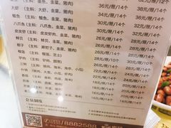 菜单-赵家馆(燕山大街店)