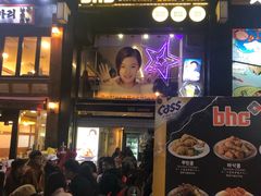 -BHC炸鸡(明洞总店)