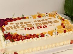 -玉见cake低糖蛋糕甜品台定制(河西店)