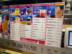 -蜜雪冰城(陆家嘴店)