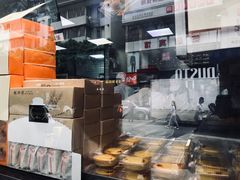 -鲍师傅糕点(春熙路店)