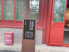 -郭守敬纪念馆