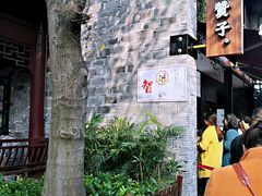 -南塘油赞子(南塘店)