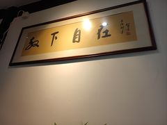 -妙醍醐素食自助餐馆(杭州香积寺店)