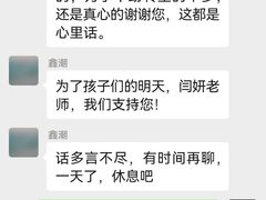 -皇家茱莉亚艺术明星训练基地