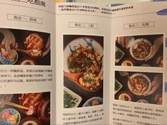 菜单-味太助·银饭食堂(中华城店)