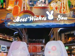 -中粮·祥云小镇