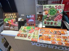 -吉野家(锦辉商城黄河路店)