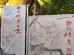 -南京书画院金陵美术馆