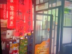 -京门活鱼馆·鱼火锅(百子湾（原红庙）店)
