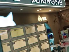 -万达广场(南京江宁店)