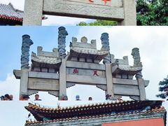 -泰山风景名胜区