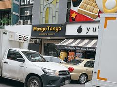 -Mango Tango