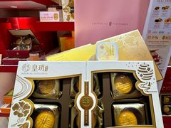 -皇玥(尖沙咀店)