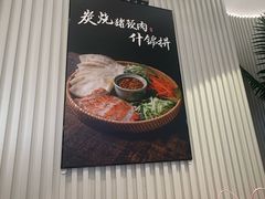 -mango tree芒果树泰国餐厅(青岛万象城店)