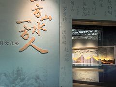 -东莞展览馆
