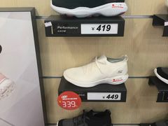 -砂之船奥莱(南京江宁店)