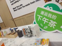 -CoCo都可(新太阳宫店)