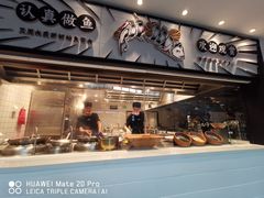 -太二酸菜鱼(坚基购物中心店)