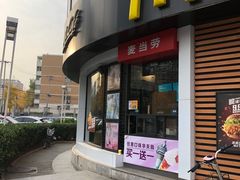 -麦当劳(北苑秋实路店)