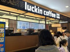 -瑞幸咖啡(第一城店)