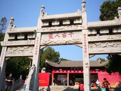 -南阳卧龙岗武侯祠