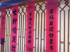 -印巷里主题餐厅(马鞍山店)