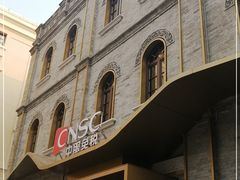 -国药中服免税(北京坊店)