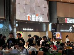 -食通天·寰宇集(杭州万象城店)