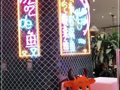 -hallch 好吃餐厅(全运村中央广场店)