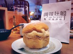 -啊噗吐呦现场烘焙(麦凯乐店)