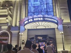 -斯卡拉演艺集团