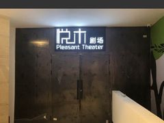 -灶座小锅烀饼·铁锅炖(道里店)