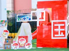 -吉而慧幼儿园-原红黄蓝幼儿园(世华水岸园)