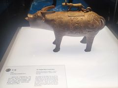 -陕西历史博物馆