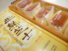 -好利来(团结湖店)