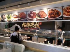 -大米先生(西郊店)
