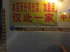 -大龙火锅(老店)