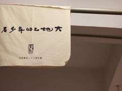 -先锋书店(五台山总店)