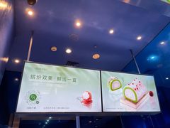 -the Roll'ING手作瑞士卷专门店(卓悦中心店)