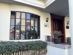 -老洋房花园饭店(绍兴路店)