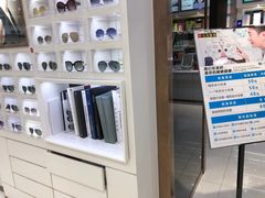 -宝岛眼镜(太原科技街店)